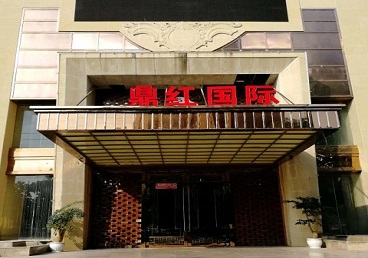 城关商务KTV少爷哪家最开放-鼎红国际KTV消费价格玩乐点评